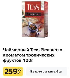 [Рязань] Чай Tess чёрный листовой 400 грамм