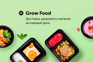 Grow Food Coupons