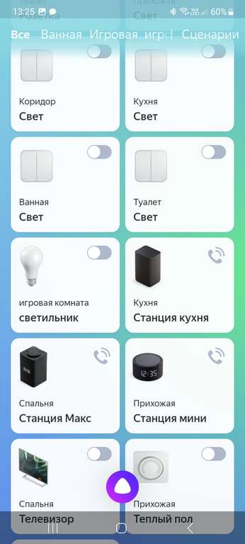 Новая Яндекс Станция Мини с часами - умная колонка с Алисой, черный оникс (оплата по озон карте)