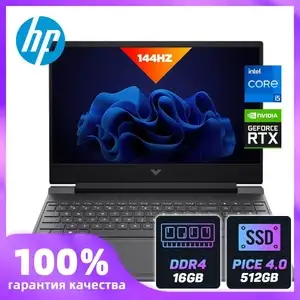 15.6" ноутбук HP 15-FA1025TX, IPS, 1920x1080, i5-13500H, 16+512 ГБ, RTX 4050, Windows Home (из-за рубежа, при оплате картой OZON)