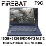 Игровой ноутбук FIREBAT T9C (15.6" i5-11400 RTX3070 16 Гб ОЗУ 512 ГБ SSD)