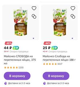 Мегамаркет Coupons