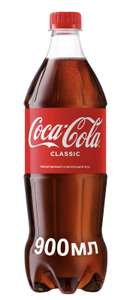 [СПб, возм., и др.] Газированный напиток Coca-Cola Classic, 0.9 л, 6 шт. (55₽ за шт.)