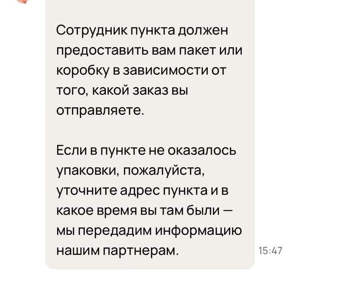 Как Авито помогает мошенникам и усложняет жизнь обычным пользователям / Комментарии / Хабр