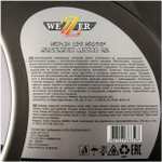 Масло синтетическое WEZZER 5w-40 SN/CF PLATINUM, 4 л