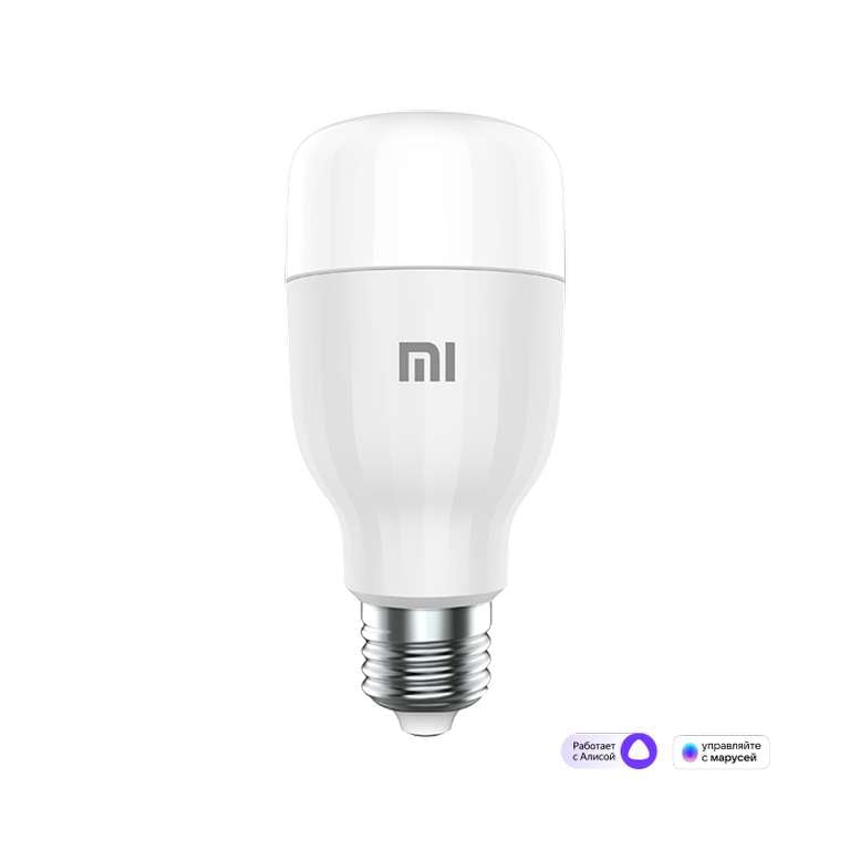 [МСК, СПБ] лампочка Xiaomi Mi LED Smart Bulb Essential цветная (GPX4021GL)