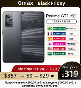 Смартфон Realme GT2 12/256 CN Version черный цвет.