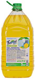 Forest Clean Гель для мытья посуды, 5 л