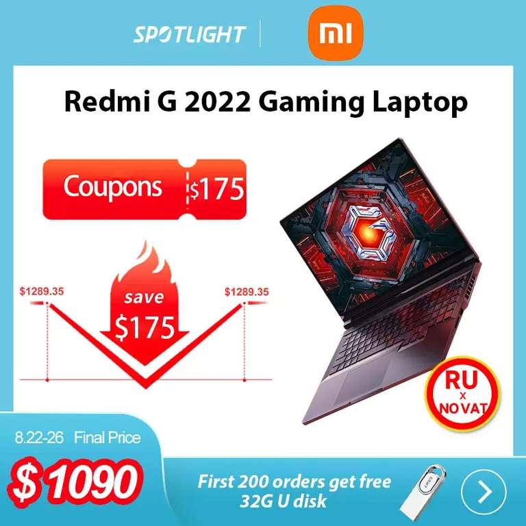 Игровой ноутбук Xiaomi Redmi G 2022 (16" 2560*1600 165гц i5 12450h rtx 3050 16/512)