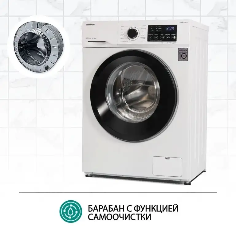 Стиральная машина NORDFROST i-DDQ4 6120 W 6 кг, 1200 об/мин (с картой ...