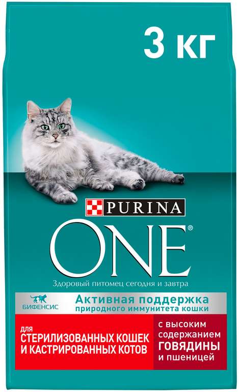 Сухой корм для кошек Purina ONE Sterilised для стерилизованных кошек с говядиной и пшеницей 3 кг