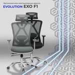 Кресло компьютерное эргономичное EVOLUTION EXO F1 Black (по Ozon карте)