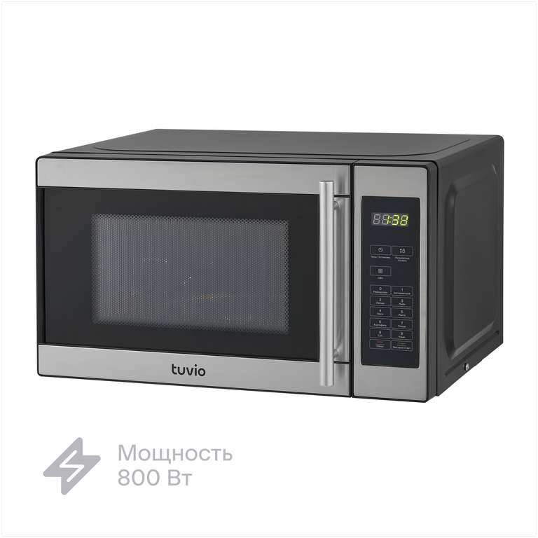 Микроволновая печь Tuvio MS8S20SM1, 800 Вт, 20 л