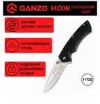 Нож Ganzo G617 ( цена с Яндекс картой)