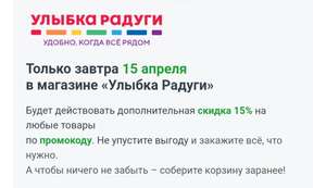 Купер (бывший СБЕРМАРКЕТ) Coupons