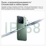 Смартфон Xiaomi 14 Глобалочка, 12/256 ГБ, черный (с Озон картой, из-за рубежа)