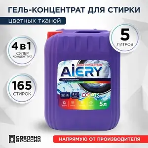 Гель для стирки Aiery Color 5 л (с Озон картой)