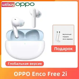 OZON Coupons