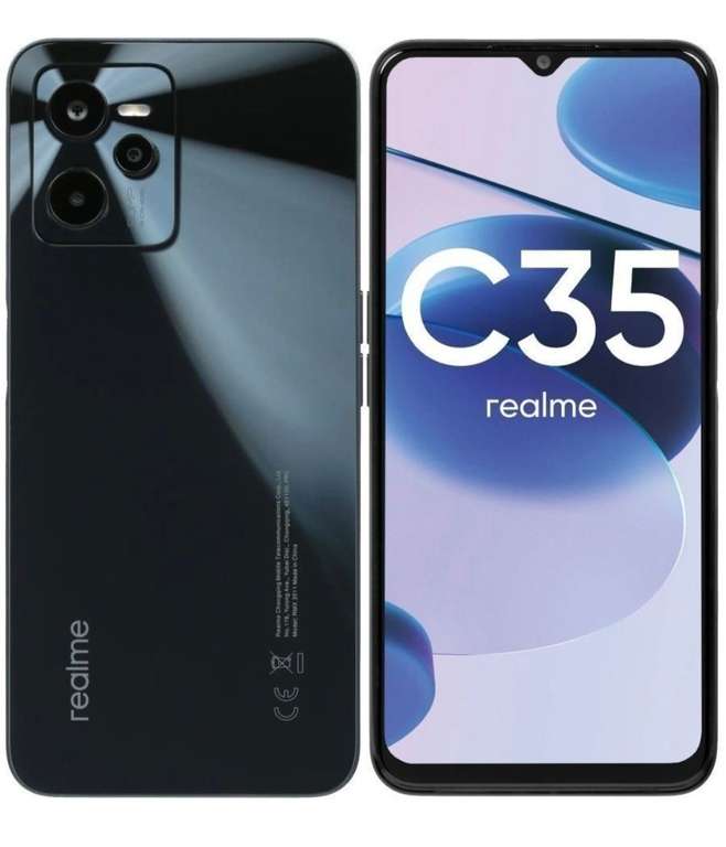 Смартфон Realme c35 4/64: 6.6/2408x1080 FHD+/5000mAh