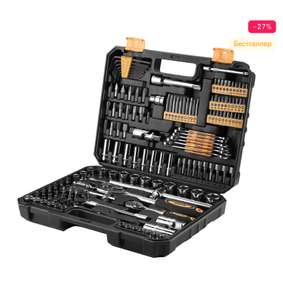 Профессиональный набор инструментов для авто DEKO DKAT150 в чемодане (150 предметов)