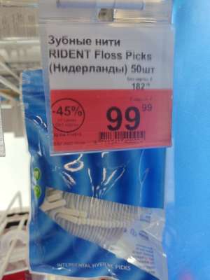 Лента Coupons