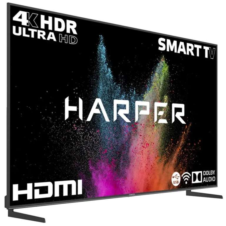 Телевизор Harper 85U750TS 85" 4K HDR (нет отзывов)