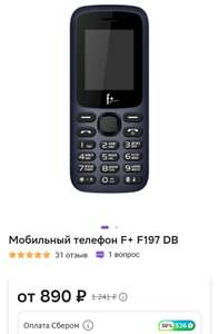 Мобильный телефон F+ F197 DB (+526 бонусов Спасибо)