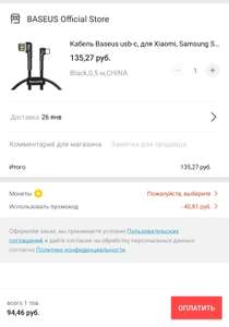 AliExpress Coupons