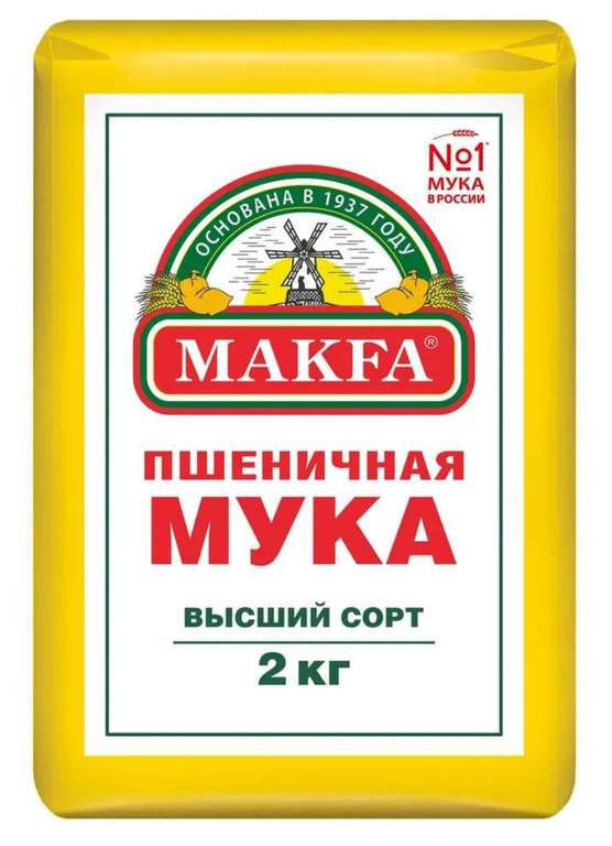 Мука Makfa пшеничная высший сорт 2 кг