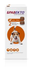 2 жевательных таблетки Intervet Бравекто 250 мг для собак мелких 4,5-10 кг