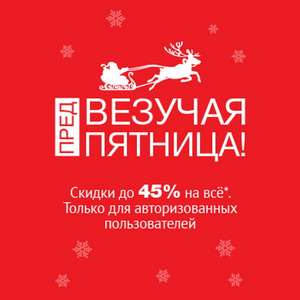 Читай город Coupons