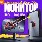 Монитор Redmi Display G Pro 27" IPS /Mini LED /2K/ 180Hz (P27QBA-RGP)