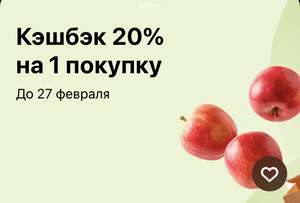 Т-Банк (бывший Тинькофф) Coupons