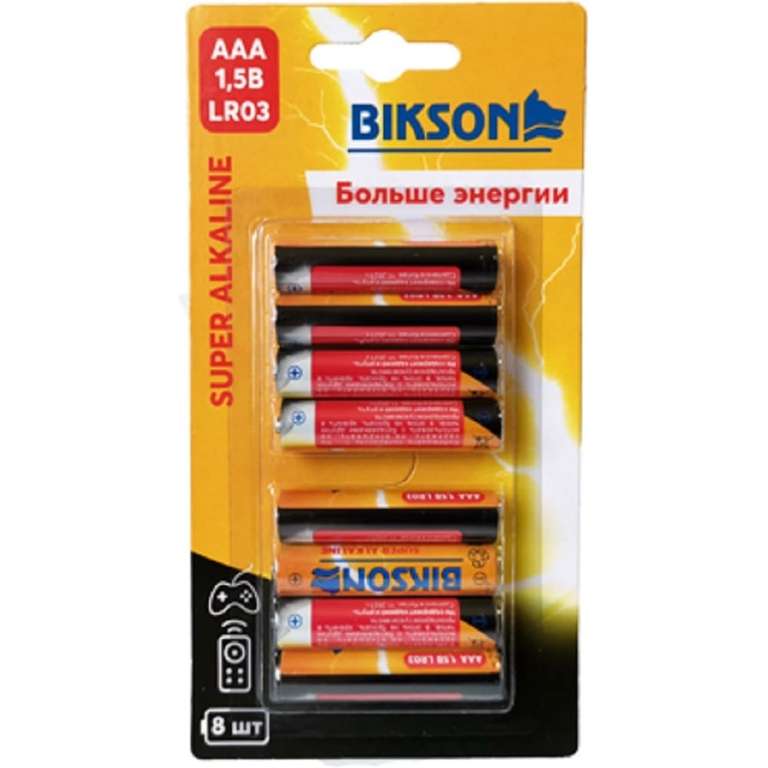 Алкалиновые батарейки Bikson тип ААA, 1,5V, 8шт