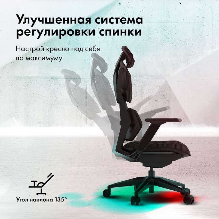 Игровое кресло GMNG GG-CH110B, ткань/сетка