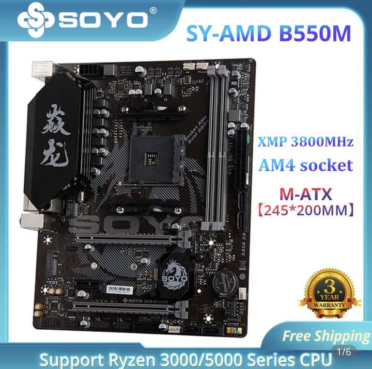 Материнская плата SOYO Monarch Dragon AMD B550M