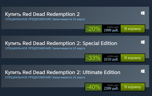 Steam Coupons