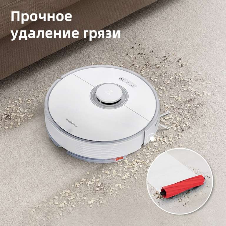 Робот-пылесос Roborock Q7 Max чёрный и белый