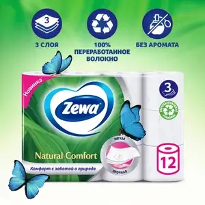 OZON Coupons