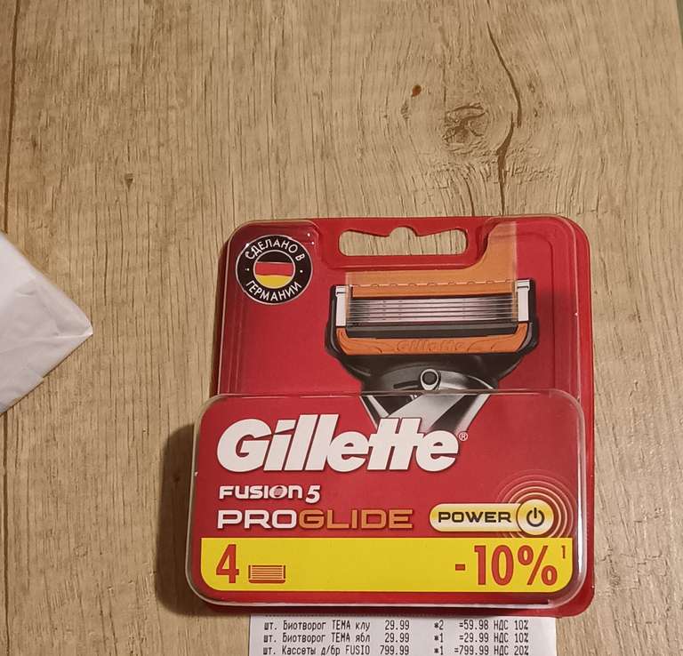 [СПб] Лезвия Gillette Fusion Power
