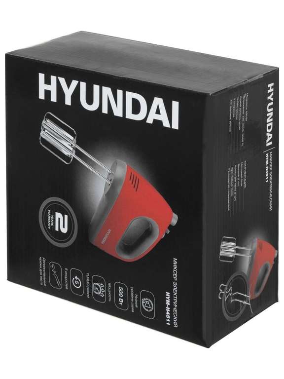 Миксер Hyundai HYM-H4511, 500 Вт, красный с серым