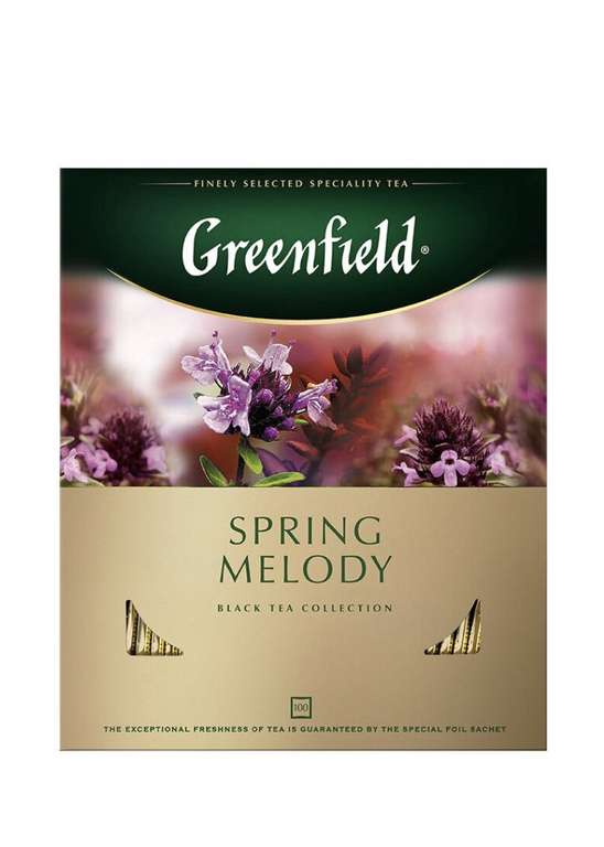 Чай Greenfield Spring Melody, 100 пакетиков