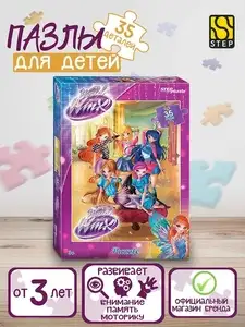 Степ Пазл / Макси пазлы "Winx - 2" (Rainbow) maxi 35 деталей Step Puzzle