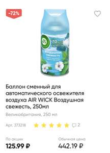 Лента Coupons