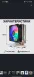 Кулер для процессора - башня, 2 тепловых трубки, 92 мм (с озон картой)