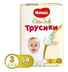 2 уп. Подгузники-трусики Huggies Elite Soft 3 6-11кг 54шт