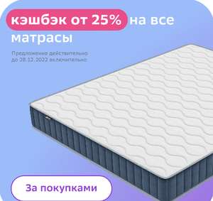 Мегамаркет Coupons