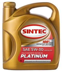 Масло моторное SINTEC PLATINUM SAE 5W-30, 5 л (ILSAC GF-5)