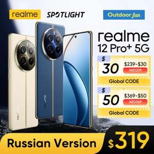Смартфон Realme 12 Pro Plus Русская версия, 8/256 Гб, синий и бежевый
