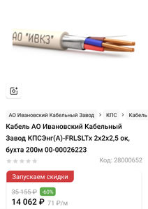 Все инструменты Coupons